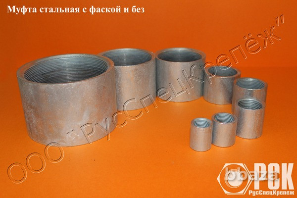 Муфта с фаской ГОСТ 8966-75 Санкт-Петербург - изображение 1