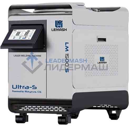 Станок лазерной сварки lemash Ultra-S 3 в1 Электросталь