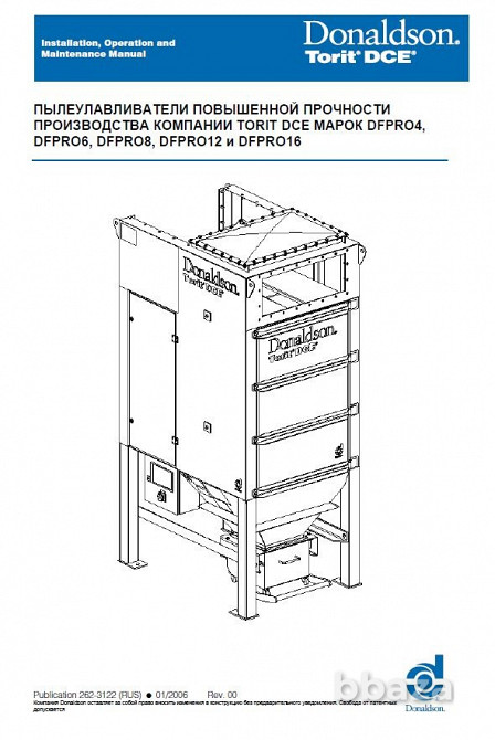 Машина термической резки c чпу, MicroStep MG18001.25 PrkGGB Москва - изображение 8