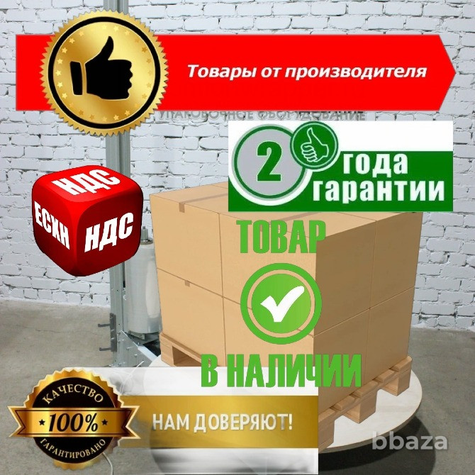 Паллетообмотчик (паллетоупаковщик, паллетайзер), Komfort P300-16 Барнаул - изображение 1