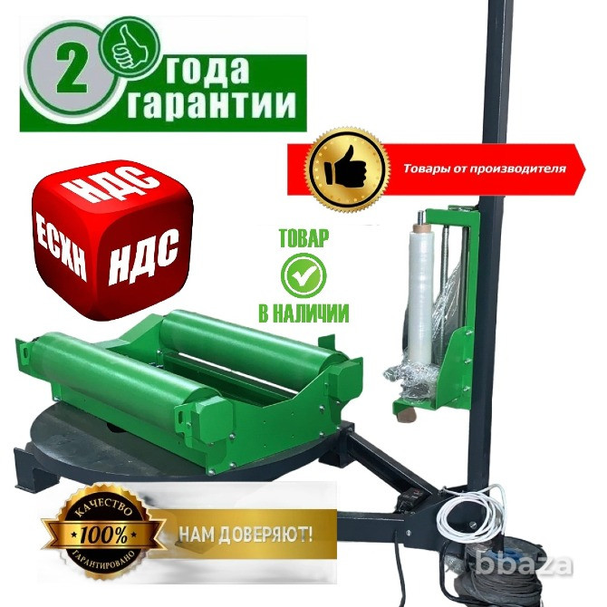 Обмотчик рулонов - Komfort “P1000ROLL” Барнаул - изображение 1