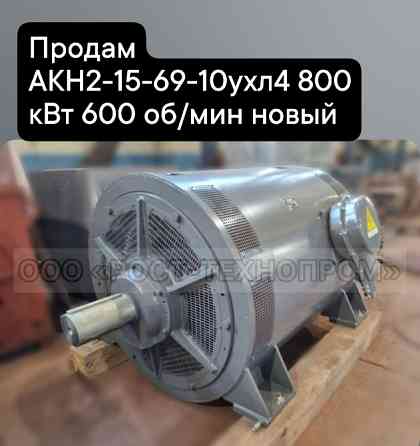 Продам двигатели АНЭМ225, АЭ92-4, ТЛ-110, ДТ-51 Шахты