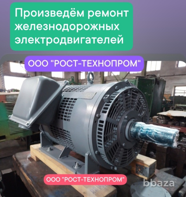 Продам двигатели АНЭМ225, АЭ92-4, ТЛ-110, ДТ-51 Шахты - изображение 10