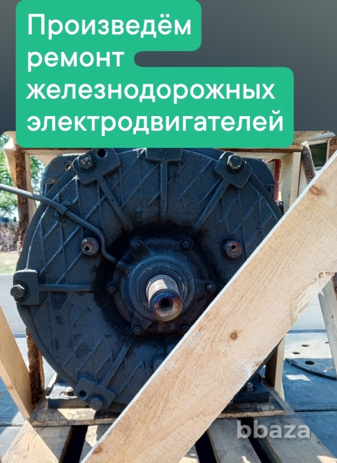 Продам двигатели АНЭМ225, АЭ92-4, ТЛ-110, ДТ-51 Шахты - изображение 7