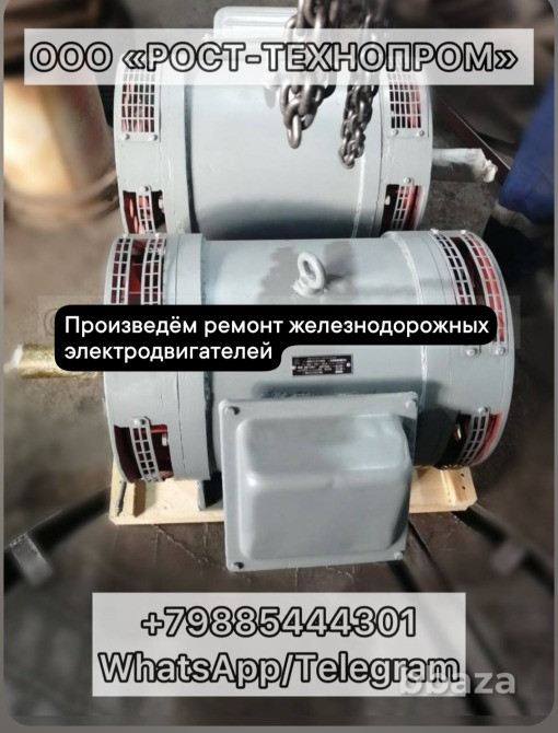 Продам двигатели АНЭМ225, АЭ92-4, ТЛ-110, ДТ-51 Шахты - изображение 9