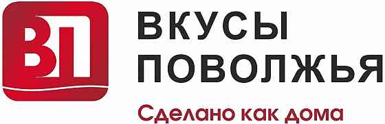 ФРАНШИЗА ОТ ГРУППЫ КОМПАНИЙ ООО «ВКУСЫ ПОВОЛЖЬЯ» Саратов