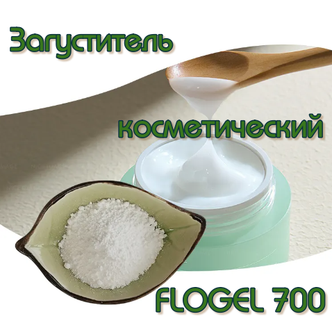 Загуститель гелеобразователь carbomer Санкт-Петербург