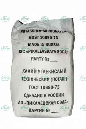 Противоморозная добавка Поташ (опт и розница) Санкт-Петербург