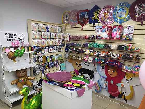 Магазин воздушных шаров и товаров для праздника Калининград