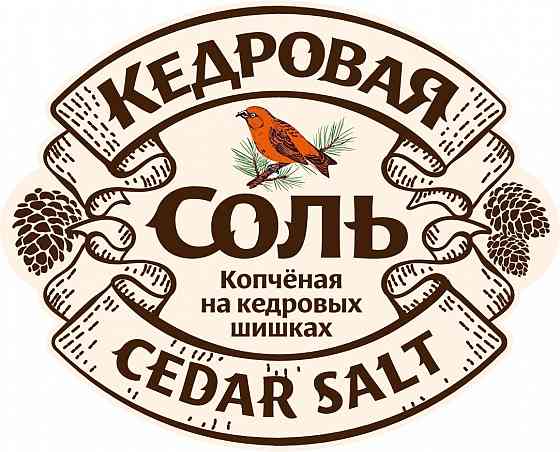 Компания «Соль кедровая» ищет дистрибьютеров в России и СНГ Красноярск