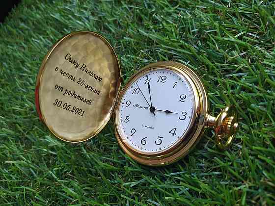 Гравировка на часах за 5 минут - цены | Нанесение надписи на часы Москва