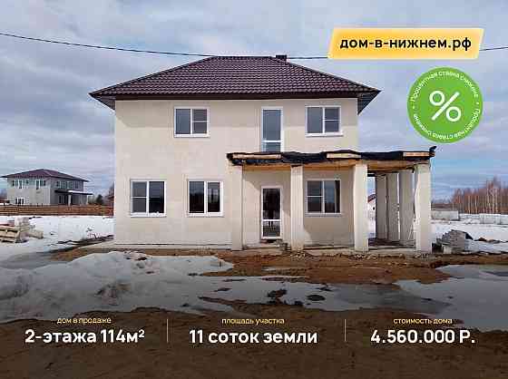 Ищем инвест-партнера под застройку коттеджного поселка Нижний Новгород