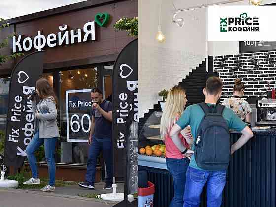Франшиза кофейни без паушального взноса Санкт-Петербург