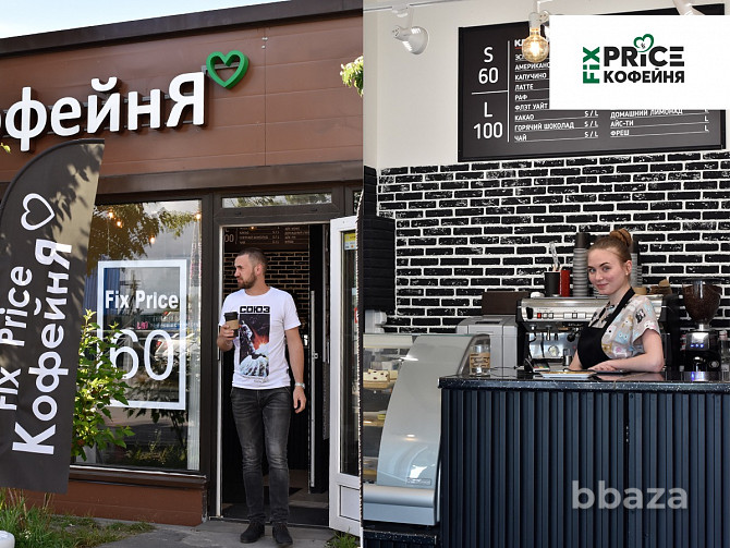 Франшиза кофейни без паушального взноса Санкт-Петербург - изображение 3