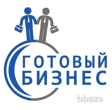 Продам готовый бизнес Москва - изображение 1