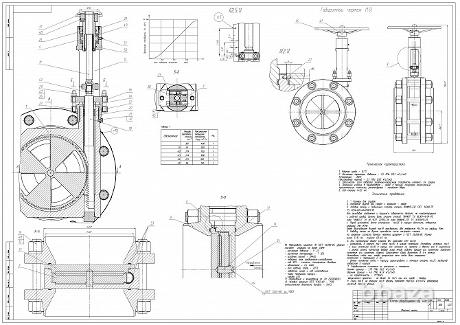 Продам готовые чертежи (РКД) на трубопроводную арматуру Москва - изображение 4