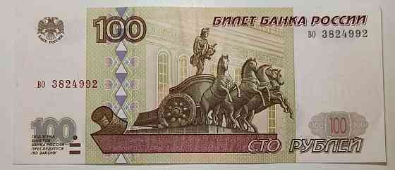 Банкнота номиналом 100 ₽ 1997 года без модификации Рощино