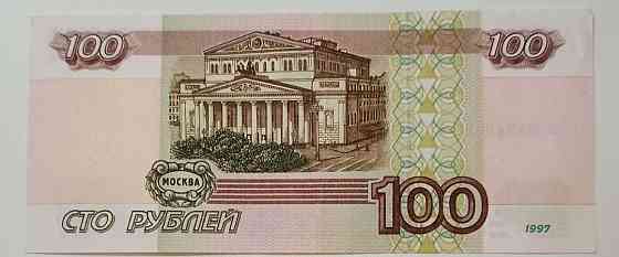 Банкнота номиналом 100 ₽ 1997 года без модификации Рощино
