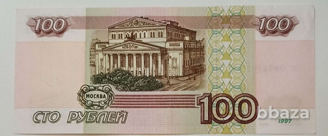 Банкнота номиналом 100 ₽ 1997 года без модификации Рощино - изображение 1