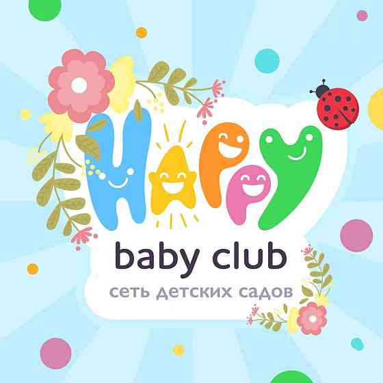 Happy Baby Club Севастополь