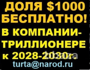 NFT, КИБЕР-ТЕХНОЛОГА: ПРОДАЖА ЗА РУБ. В РФ, ПЕРЕПРОДАЖА В США ЗА $, C X2-X5 Салават - изображение 5