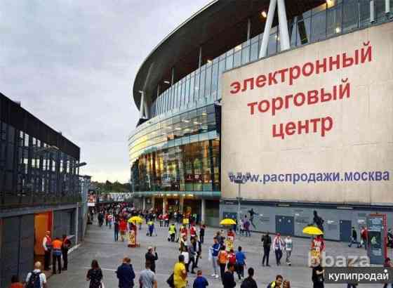 РАСПРОДАЖИ.МОСКВА — Ваш билет в топ e-commerce! Москва