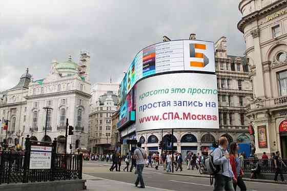 домен для СПА Москва