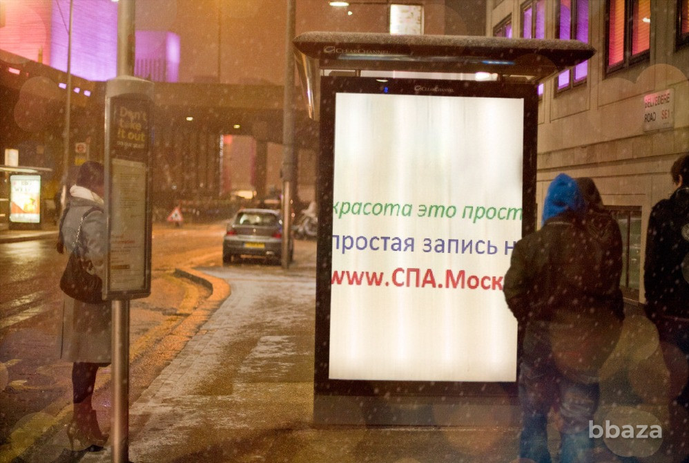 домен для СПА Москва - изображение 2