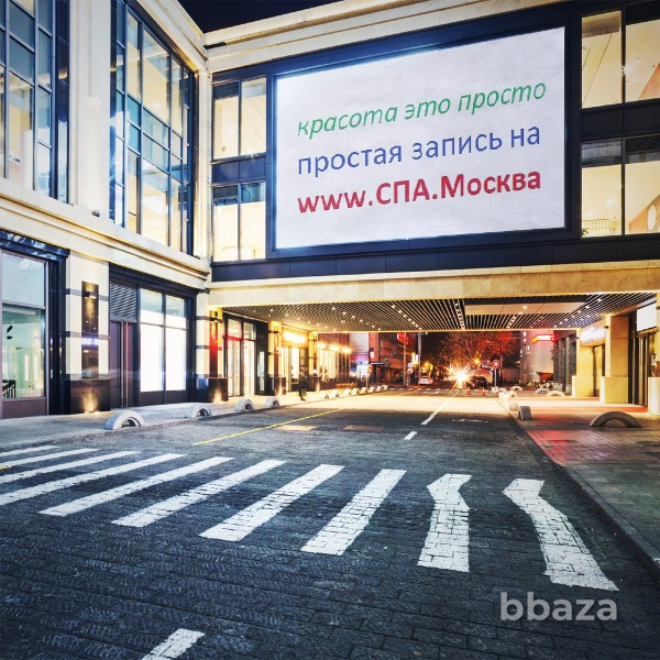 домен для СПА Москва - изображение 4