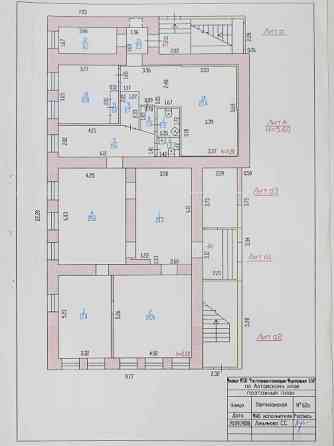 Продам офис с земельным участком Барнаул