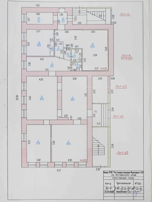 Продам офис с земельным участком Барнаул - изображение 3
