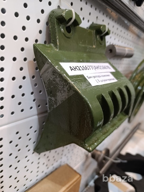 Бич ротора комплект (3 штуки) на комбайн John Deere Ставрополь - изображение 3