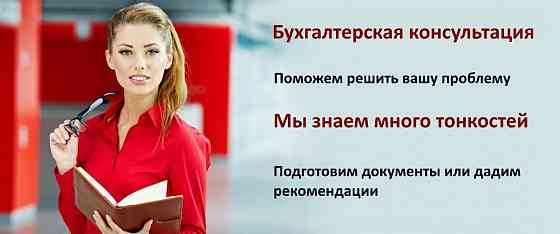 #Дагестан. Справка 3 ндфл/ Справка 2 ндфл/ Бухгалтер/ Юрист о доходе купить Каспийск