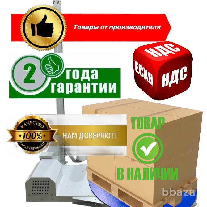 Паллетоупаковщик - Komfort P1000 Standart Барнаул - изображение 1