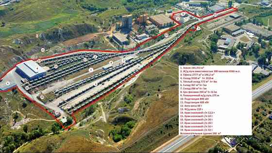 База производственная с повышенным путем и ж/д веткой Белгород
