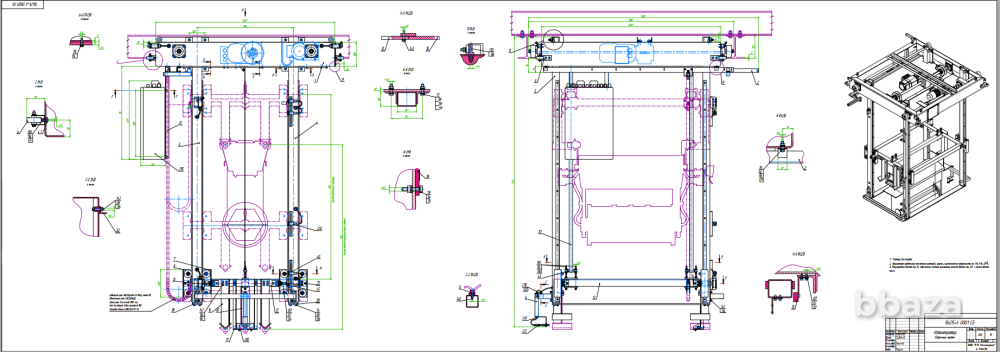 Чертежи на заказ Москва - изображение 5