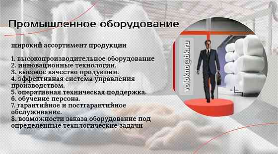 Приглашаем к сотрудничеству! Москва