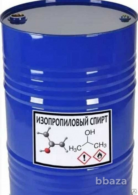 Куплю изопропиловый спирт, калий хлористый и другое неликвиды Екатеринбург - изображение 1