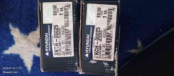 Соленоид (электромагнитный клапан) XKCH-00025 Санкт-Петербург