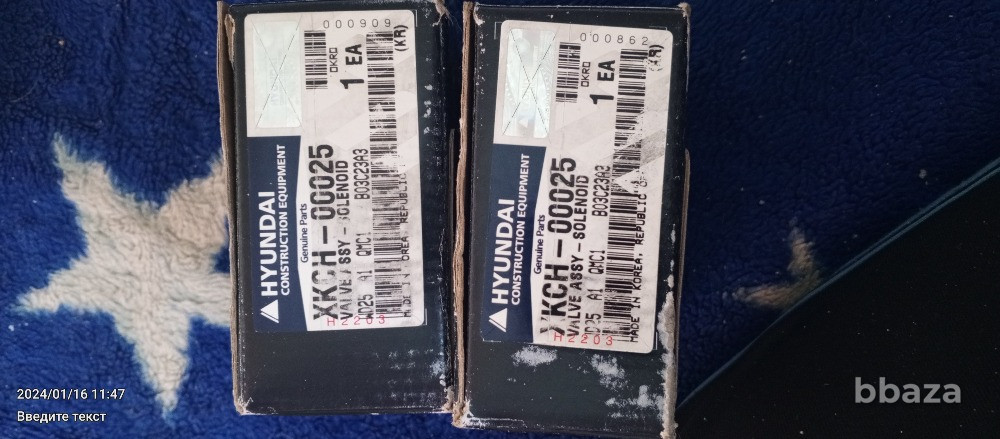 Соленоид (электромагнитный клапан) XKCH-00025 Санкт-Петербург - изображение 1