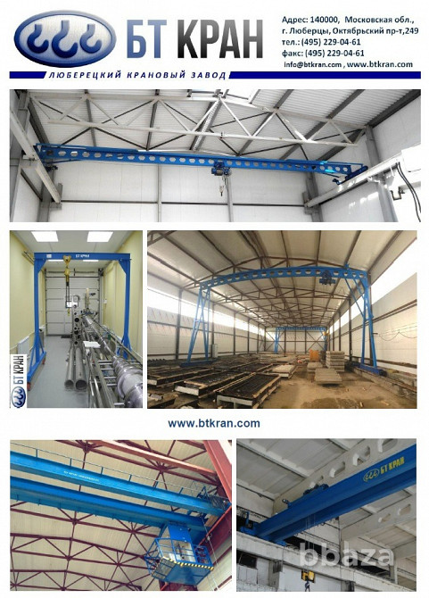 Кран-балка, ручной козловой кран, тельфер, тележка рельсовая, мостовой кран Люберцы - изображение 5