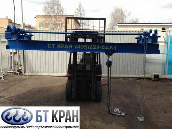 Кран-балка ручная, мостовой кран ручной Люберцы