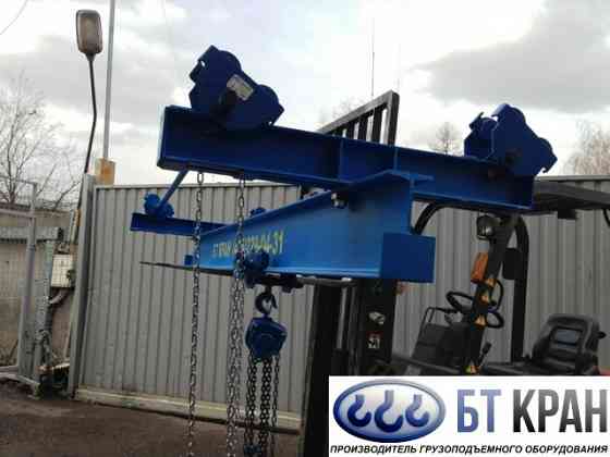 Кран-балка ручная, мостовой кран ручной Люберцы