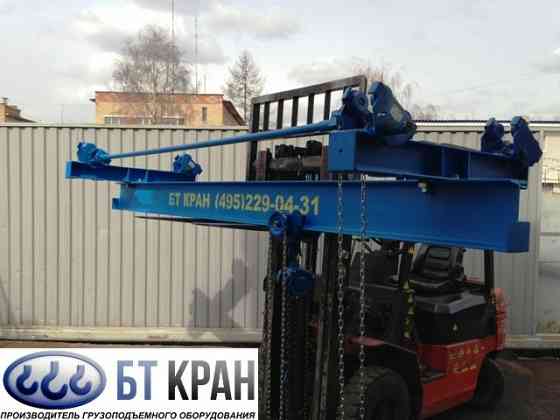 Кран-балка ручная, мостовой кран ручной Люберцы