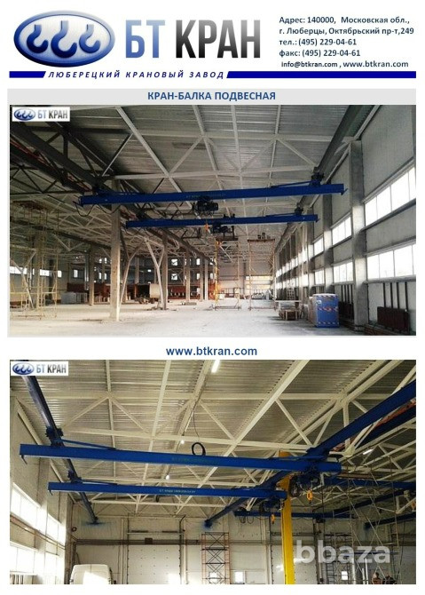 Кран-балка, кран-балка опорная, кран-балка подвесная, мостовой кран Люберцы - изображение 7
