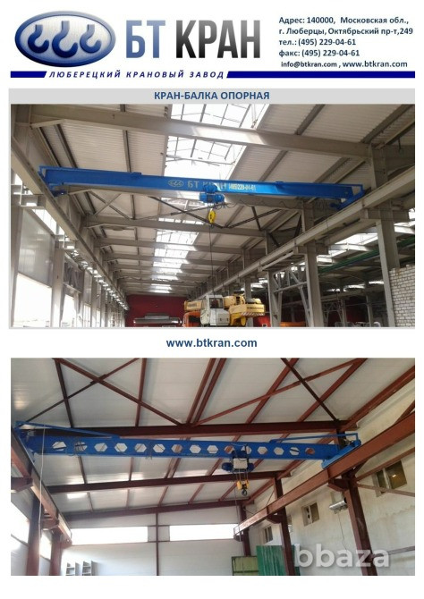 Кран-балка, кран-балка опорная, кран-балка подвесная, мостовой кран Люберцы - изображение 5