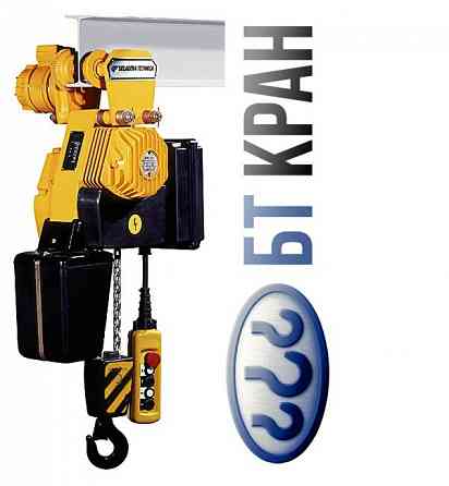 Таль, тельфер (ручной, электрический, цепной, канатный) Люберцы