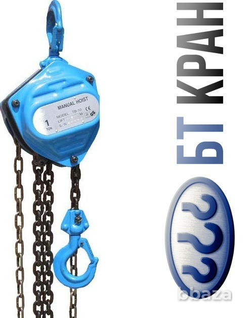 Таль, тельфер (ручной, электрический, цепной, канатный) Люберцы - изображение 2