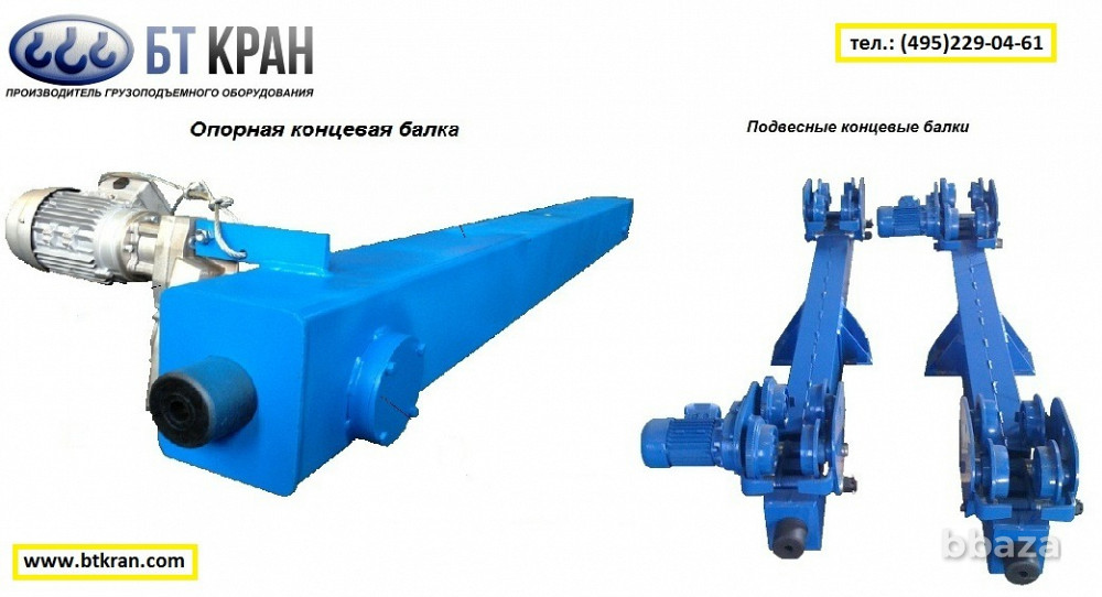 Концевые балки для мостового крана опорные и подвесные (КИТ комплекты) Люберцы - изображение 1