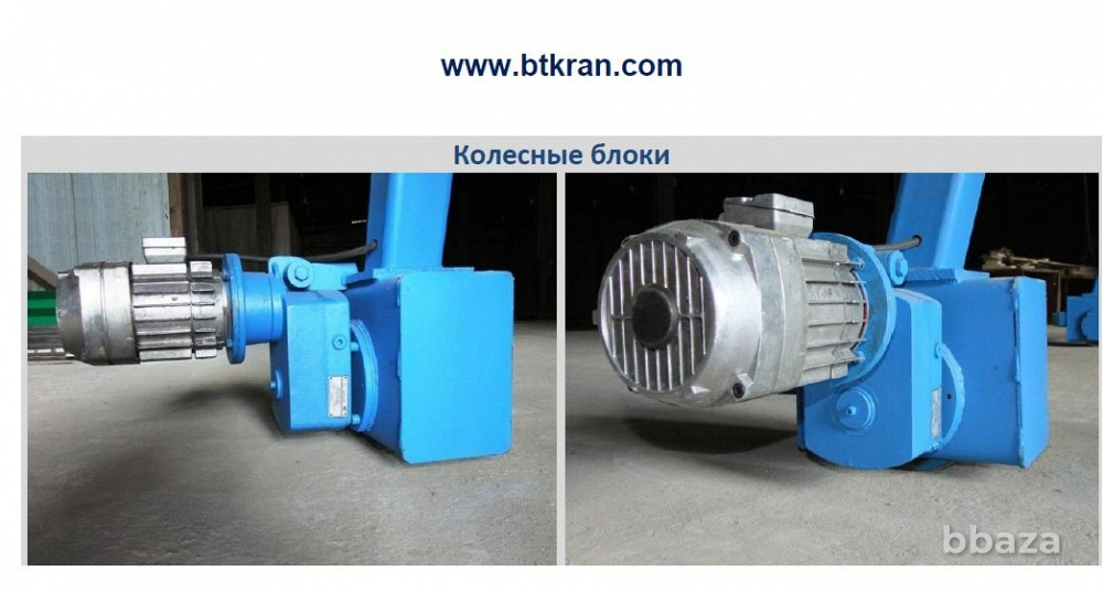 Колесные блоки, колесный блок с приводом Люберцы - изображение 2